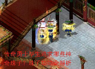 ������ʿ����׷����Щ�������ӣ����ӹ�Чȫ����