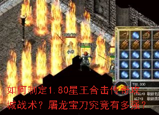 ����ƶ�1.80�����ϻ����湥��ս�����������������ж�ǿ��