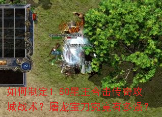 ����ƶ�1.80�����ϻ����湥��ս�����������������ж�ǿ��