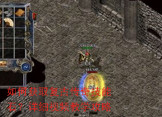��λ�ȡ���Ŵ��漼��ʯ����ϸ��Ƶ��ѧ����