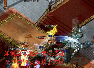 ��λ�ȡ���Ŵ��漼��ʯ����ϸ��Ƶ��ѧ����