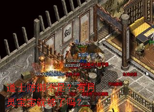 ��ʿ�������㣿�����鱦���͹�����
