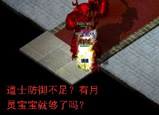 ��ʿ�������㣿�����鱦���͹�����