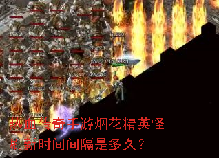 ��Ѫ���������̻���Ӣ��ˢ��ʱ�����Ƕ�ã�