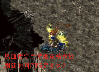 ��Ѫ���������̻���Ӣ��ˢ��ʱ�����Ƕ�ã�