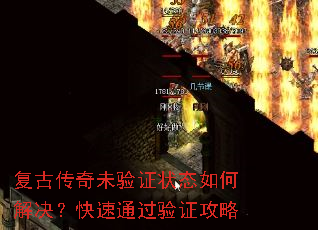 ���Ŵ���δ��֤״̬��ν��������ͨ����֤����
