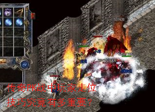 ����PKս�������λ���ɾ����ж���Ҫ��