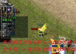 ����΢�䴫����δ�С�׿��ٳɳ�Ϊ����һ��������ռ�����ָ��