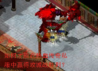 ��β�������Ѫ����˽����Ӯ�ù���սʤ����
