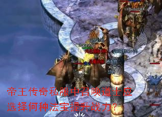 ��������˽�����ٻ���ʿӦѡ����ַ�������ս����