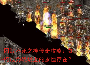 ��ս����֮���湥�ԣ���γ�Ϊս���ϵ�������ڣ�