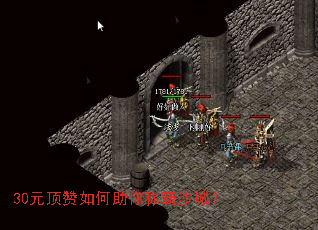 30Ԫ�����������ư�ɳ�ǣ�