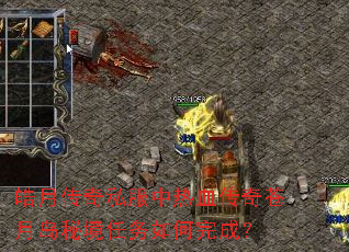 ��´���˽������Ѫ������µ��ؾ����������ɣ�
