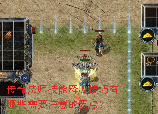 ���淨ʦ�����ͷż�������Щ��Ҫע���Ҫ�㣿