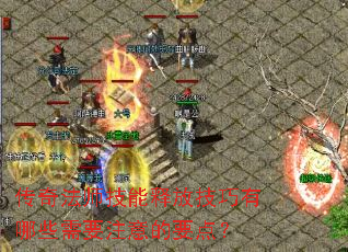 ���淨ʦ�����ͷż�������Щ��Ҫע���Ҫ�㣿