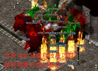 ���淨ʦ�����ͷż�������Щ��Ҫע���Ҫ�㣿