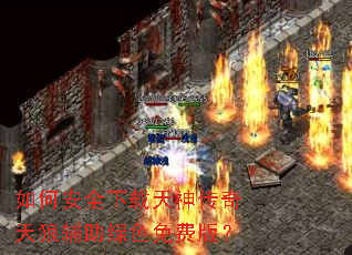 ��ΰ�ȫ�������������Ǹ�����ɫ��Ѱ棿