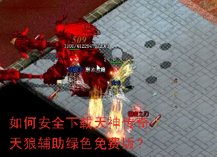 ��ΰ�ȫ�������������Ǹ�����ɫ��Ѱ棿