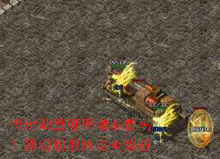 ����ѫ�����ﱬ����ߣ�����ˢȡ�ص�ȫ����