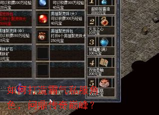 ��δ������˽����ɫ���ʶ������۷壿