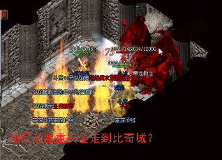 ��δ����ذ�ȫ�ߵ�����ǣ�
