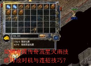 ������մ������ǻ��꼼���ͷ�ʱ�������м��ɣ�