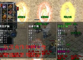 队伍合作如何让传奇练级更有效率? 队伍合作如何让传奇练级更有效率?