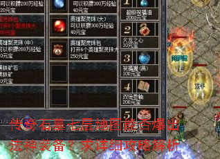 ����ʯĹ�߲��ͼ�ܷ񱬳�����װ��������ϸ���Խ���
