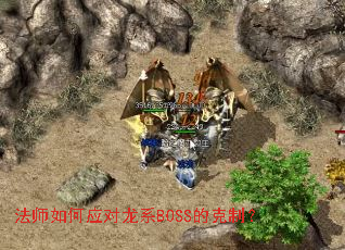 ��ʦ���Ӧ����ϵBOSS�Ŀ��ƣ�