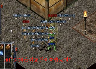 ��ʦ���Ӧ����ϵBOSS�Ŀ��ƣ�