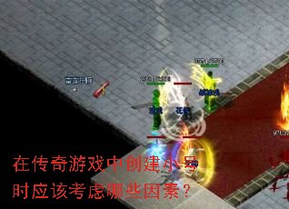 �ڴ�����Ϸ�д���С��ʱӦ�ÿ�����Щ���أ�