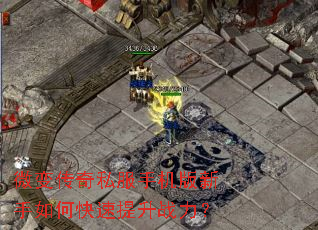 ΢�䴫��˽���ֻ���������ο�������ս����