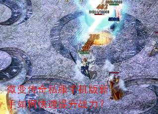 ΢�䴫��˽���ֻ���������ο�������ս����