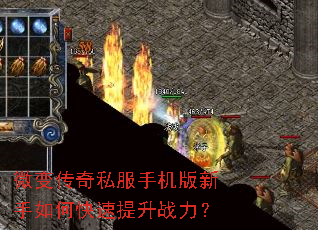 ΢�䴫��˽���ֻ���������ο�������ս����