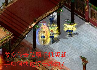 ΢�䴫��˽���ֻ���������ο�������ս����