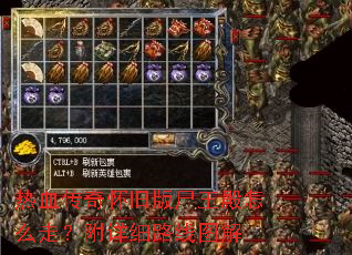 ��Ѫ���滳�ɰ�ʬ������ô�ߣ�����ϸ·��ͼ��