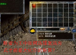 ʤ��Ϊ�������ѡ�񸴻ʽ����������ʤ�㣿