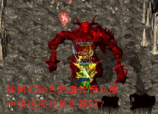 �������ɫ��Ѫ����˽���п���������ɫ�ȼ���