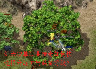 �������ְҵ������ο�������ս����װ���ȼ���