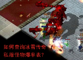 ��β�ѯ��ѩ����˽�����ﱬ�ʱ���