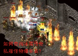 ��β�ѯ��ѩ����˽�����ﱬ�ʱ���