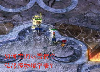 ��β�ѯ��ѩ����˽�����ﱬ�ʱ���