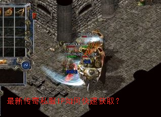 ���´���˽��IP��ο��ٻ�ȡ��