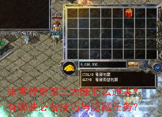 ��ѩ���������½��ôͨ�أ�����Щ�ر���������������