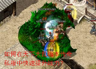��������´��Ұ汾����˽���п�������ս����