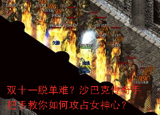 ˫ʮһ�ѵ��ѣ�ɳ�Ϳ˴����ְ��ֽ�����ι�ռŮ���ģ�