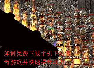 �����������ֻ����ش�����Ϸ����������ս����