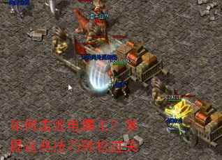 ��λ��ܵ罩����������Щ�������ɹ���