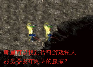 ��������ҵ�������Ϸ˽�˷�����������վ��Ӯ�ң�