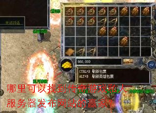 ��������ҵ�������Ϸ˽�˷�����������վ��Ӯ�ң�